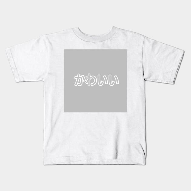 Pastel Kawaii Heart Button - Stone Gray Kids T-Shirt by Owlhana